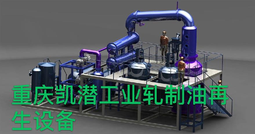 44ed72ab9ddc61a14c83b8b35446776.jpg 鋁帶 鋁箔軋制油過濾精餾設備/裝置