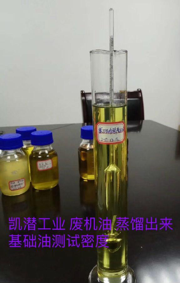 廢油凈化循環(huán)利用設備精制系統(tǒng)溶劑工藝組成部分？