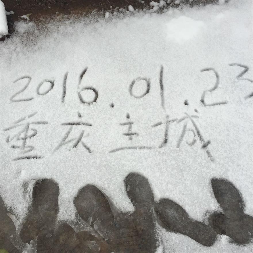 IMG_1709.JPG 濾油機(jī)濾芯_重慶下雪啦