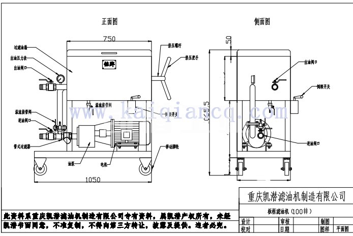 板框式濾油機結(jié)構圖 板框式濾油機結(jié)構圖