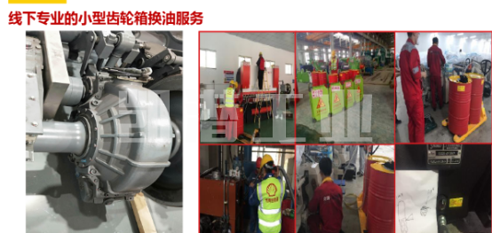 地鐵潤(rùn)滑油換油 地鐵潤(rùn)滑油換油