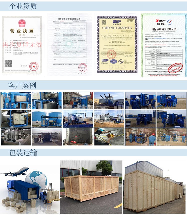 資質(zhì) 資質(zhì)